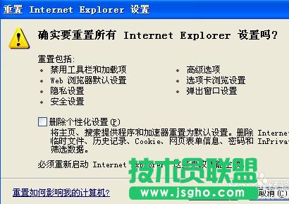 ���ѻ��@xpϵ�y(t��ng)Internet explorer�o�����_վ�c(di��n)(2)