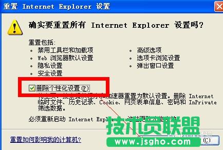 ���ѻ��@xpϵ�y(t��ng)Internet explorer�o�����_վ�c(di��n)(3)
