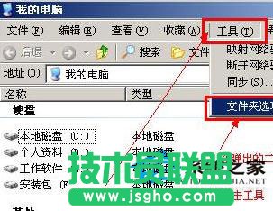 ����ľ�LWinXPϵ�y(t��ng)�ļ���Y���@ʾ��ԭ����ʲô��