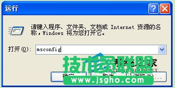 雨林木風(fēng)XP系統(tǒng)禁止Desktop.ini記事本開機啟動