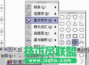 ���ʹ�����}���҈@WinXPϵ�y(t��ng)Word XP��(hu��)�D������(hu��)������(bi��o)־��