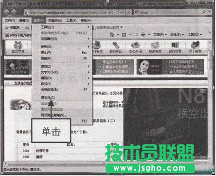 ��ȼ��g(sh��)WinXPϵ�y(t��ng)�W(w��ng)���ı��������ı��淽��