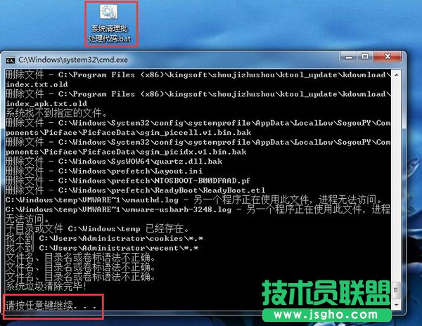 ������WinXPϵ�y(t��ng)�µ��������a��(5)