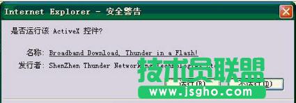 �Ѱ��bѸ�׵������P(gu��n)��XPϵ�y(t��ng)�����d�r(sh��)����ʾ���bզ��Q��