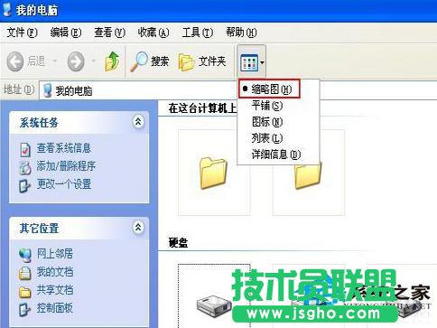���g(sh��)�TWinXPϵ�y(t��ng)���شűP�P����Ҋ�ˑ�(y��ng)���̎����