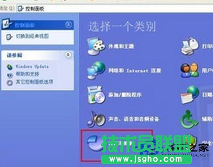 ��ν�Qϵ�y(t��ng)֮��WinXPϵ�y(t��ng)�߼��Դ�������F(xi��n)���}��(d��o)���P(gu��n)�C(j��)��