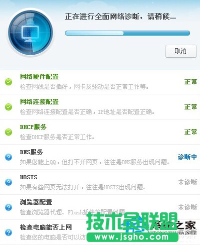 ��ȼ��g(sh��)WinXPϵ�y(t��ng)�o(w��)���ϾW(w��ng)�e(cu��)�`���a105