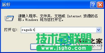 ��X��˾XPϵ�y(t��ng)���ע��(c��)��������B(1)