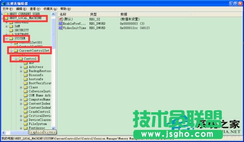 番茄花園GHOSTXP系統(tǒng)如何禁止Flash Player更新提示