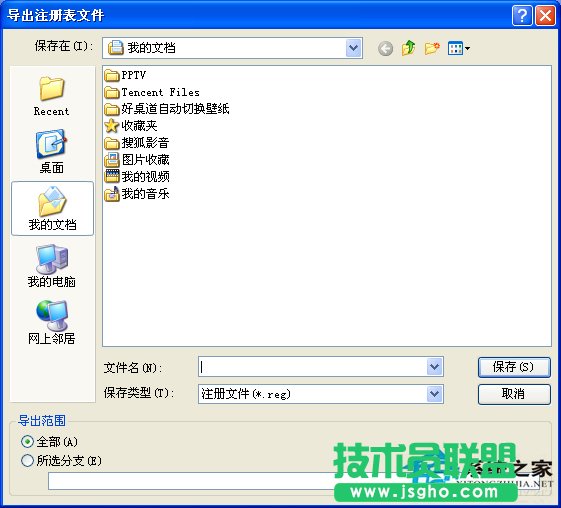 ��X��˾XPϵ�y(t��ng)���ע��(c��)��������B(4)