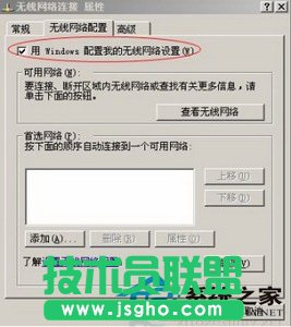 (li��n)��Pӛ��XPϵ�y(t��ng)��΄�(chu��ng)���o������W(w��ng)(2)