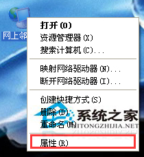 ��ν�Qghost xpϵ�y(t��ng)��ip��ַ�_ͻ��(w��n)�}(1)