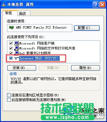 ��ν�Qghost xpϵ�y(t��ng)��ip��ַ�_ͻ��(w��n)�}(3)