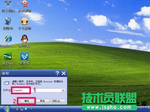 ����ע��(c��)���ȡ��xpϵ�y(t��ng)��䛴���(2)