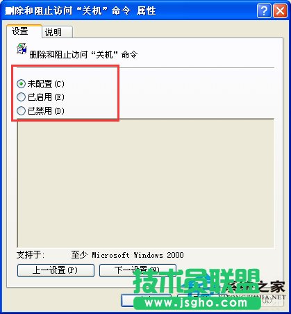 GHOST XP�������_ʼ�ˆ��P�C�I��Ҋ��(3)