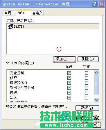 ϵ�y(t��ng)֮��WinXP����ΰ�ȫ�h��system volume information�ļ��A��(1)