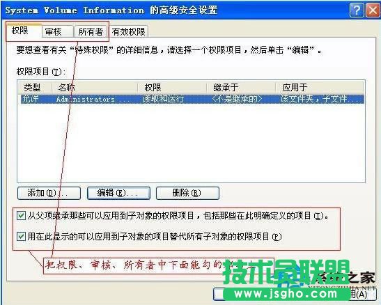ϵ�y(t��ng)֮��WinXP����ΰ�ȫ�h��system volume information�ļ��A��(4)