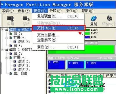 雨林木風XP無法啟動提示inconsistent filesystem