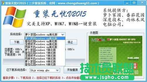 ��ͥ��XXPϵ�y(t��ng)���b�D��