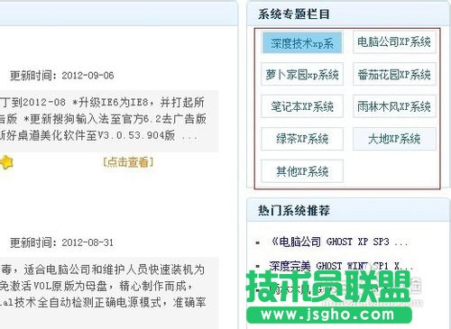 xpϵ�y(t��ng)ͨ�^��Xu�P���b����(3)