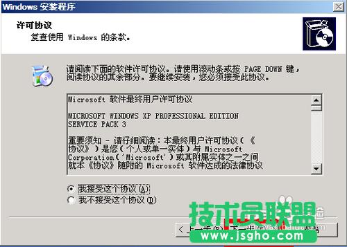 winxpϵ�y(t��ng)u�P���b�D���^��(3)