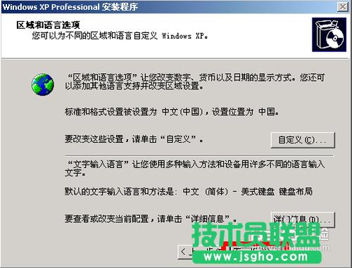 winxpϵ�y(t��ng)u�P���b�D���^��(11)