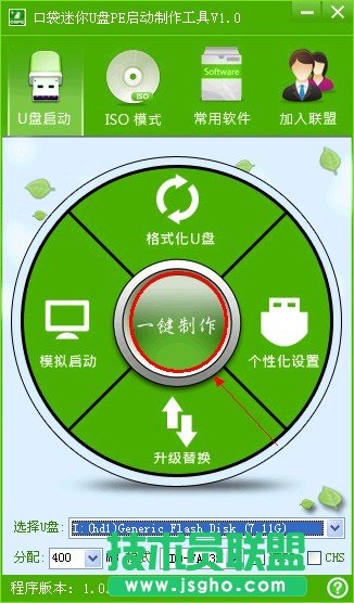 ghostxtϵ�y(t��ng)�ڴ�pe�b���b�^�̷���(2)