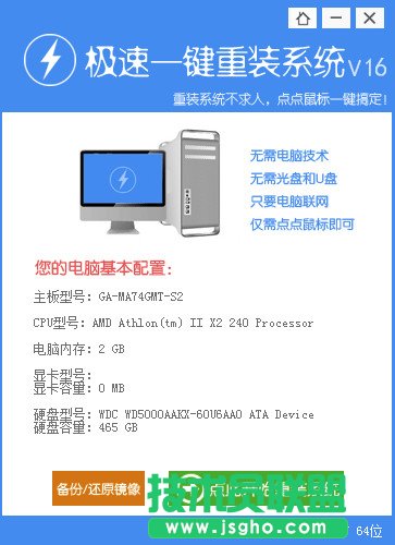 ��Xһ�I�b�C(j��)����xp sp3��(bi��o)��(zh��n)��ϵ�y(t��ng)�ķ���