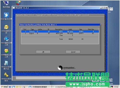 ��ΰ��bwinxp��(j��ng)�伃����ϵ�y(t��ng)��(4)