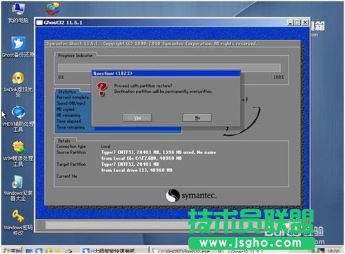 ��ΰ��bwinxp��(j��ng)�伃����ϵ�y(t��ng)��(5)