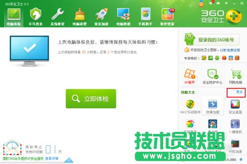 Ԕ��winxp������ϵ�y(t��ng)����(j��)win7ϵ�y(t��ng)�������(1)