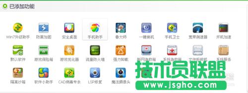 Ԕ��winxp������ϵ�y(t��ng)����(j��)win7ϵ�y(t��ng)�������(3)