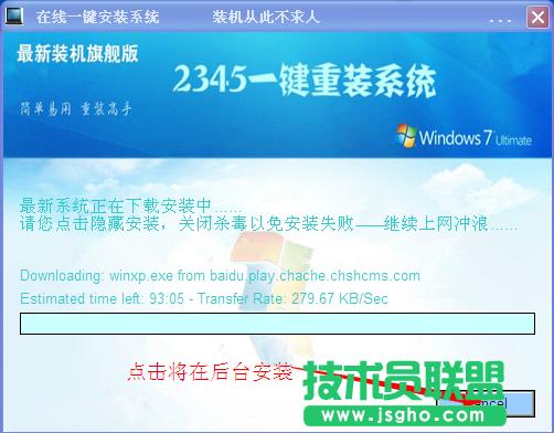 ��ο������bwinxp��(y��u)����ϵ�y(t��ng)��(2)