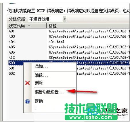 ����XPϵ�y(t��ng)HTTP500��(n��i)������(w��)���e�`��ô�k��(2)