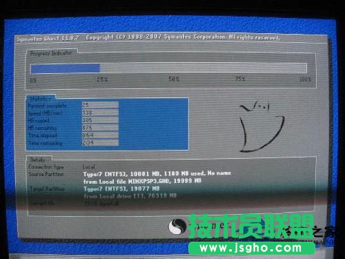 WinXPϵ�y(t��ng)��X���b�ľ��w�������E(4)