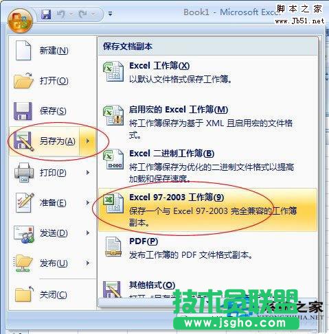 ���_GHOST XP SP3ϵ�y(t��ng)��XLSX�ļ��ķ���(1)