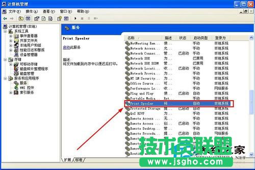 ��ʲôxp������ϵ�y(t��ng)��(hu��)���F(xi��n)��ʾ��Windows�o�����_���Ӵ�ӡ�C(j��)����(3)