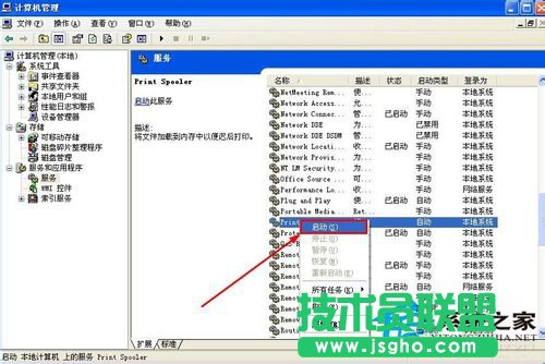 ��ʲôxp������ϵ�y(t��ng)��(hu��)���F(xi��n)��ʾ��Windows�o�����_���Ӵ�ӡ�C(j��)����(4)
