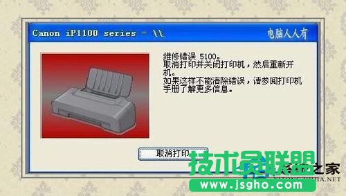 WinXPϵ�y(t��ng)������վ����(w��)�]�І��ӡ���ʾ��Q����(3)