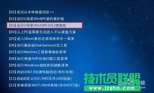 ���bxp sp3ϵ�y(t��ng)����ΰ��bϵ�y(t��ng)��(1)