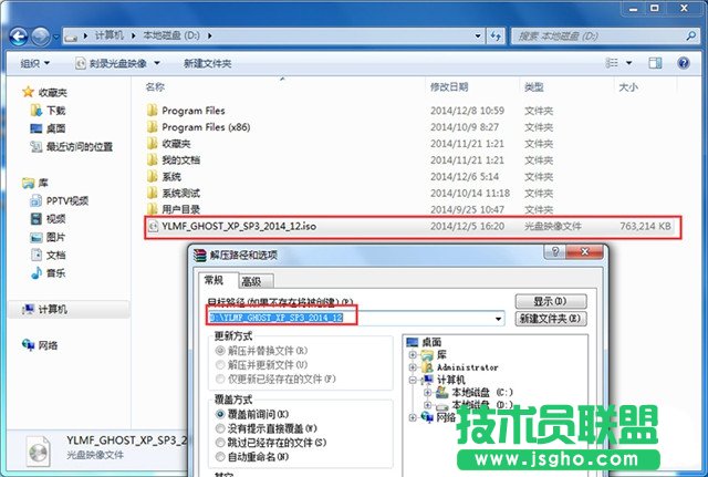 ϵ�y(t��ng)֮��xp sp3��(bi��o)��(zh��n)��ϵ�y(t��ng)�����b����(1)