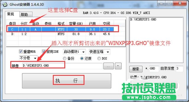ϵ�y(t��ng)֮��xp sp3��(bi��o)��(zh��n)��ϵ�y(t��ng)�����b����(5)