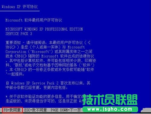 ���ʹ�ù�P���bxp�w��ϵ�y(t��ng)��(3)