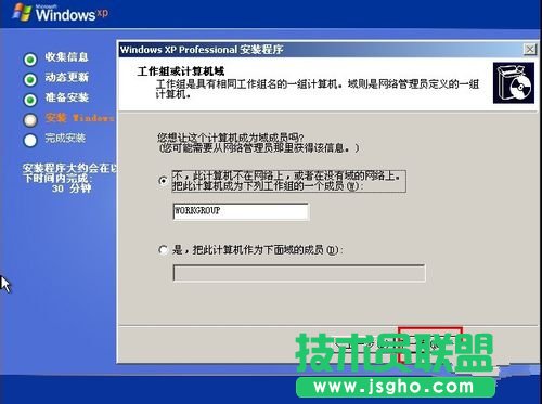 ���ʹ�ù�P���bxp�w��ϵ�y(t��ng)��(14)