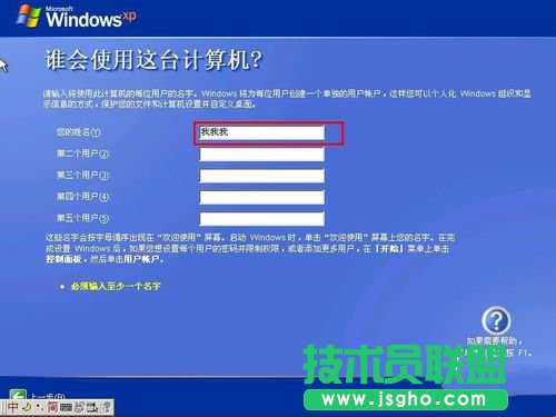 ���ʹ�ù�P���bxp�w��ϵ�y(t��ng)��(16)