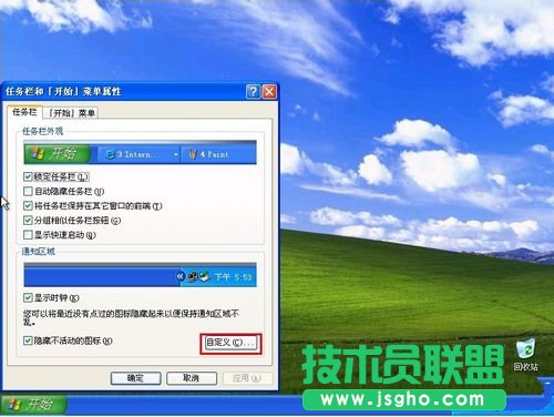 ���ʹ�ù�P���bxp�w��ϵ�y(t��ng)��(17)