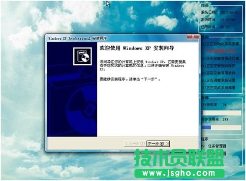 ��(ji��n)�ο��ٵ����bxp��(j��ng)���ϵ�y(t��ng)�ĸ[�T(m��n)(7)