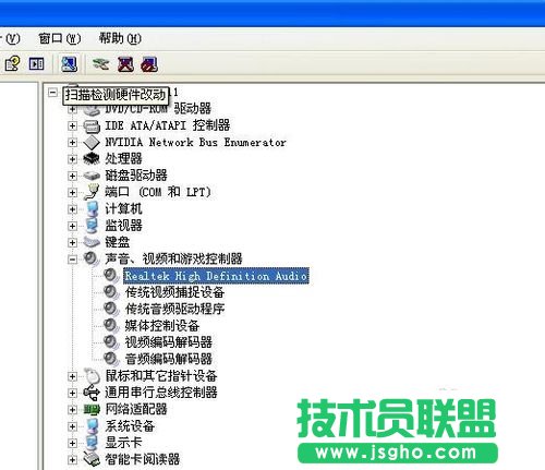 新硬盤重裝winxp優(yōu)化裝機(jī)版系統(tǒng)的全過程(5)