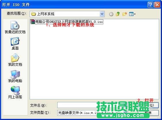 Ԕ��ʹ��u�P�bxp sp3�w�(y��n)��ϵ�y(t��ng)�ĈD�Ľ̳�(1)