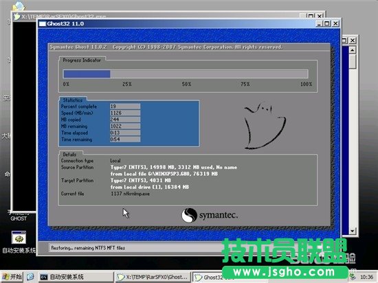 Ԕ��ʹ��u�P�bxp sp3�w�(y��n)��ϵ�y(t��ng)�ĈD�Ľ̳�(10)